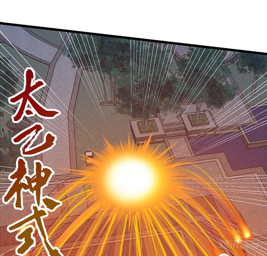 第二十九话57