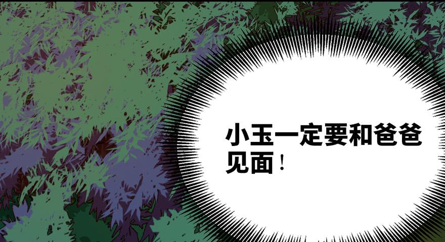 第十九话107