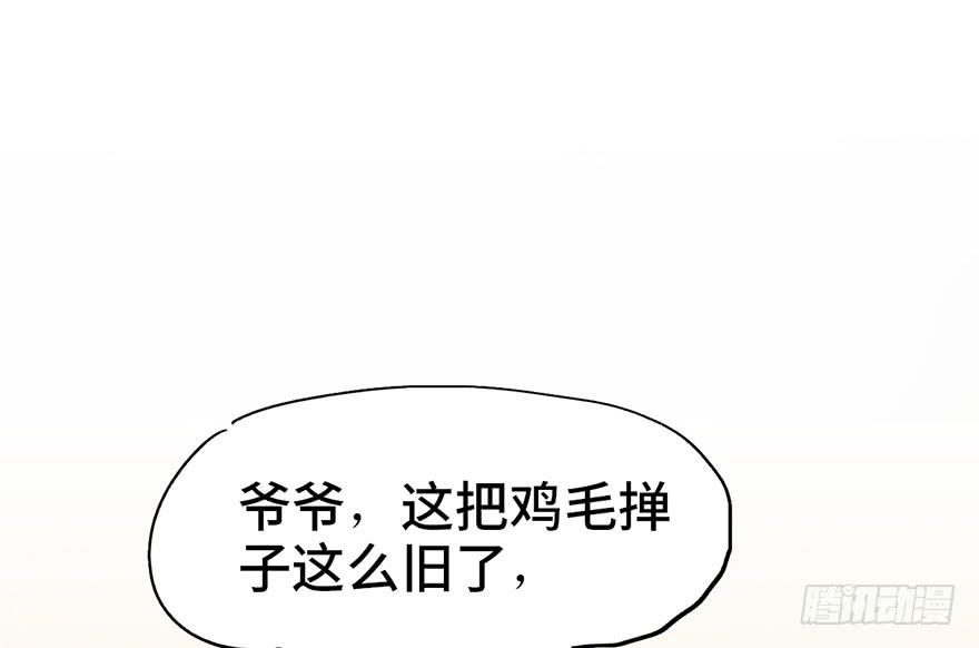 第十话66