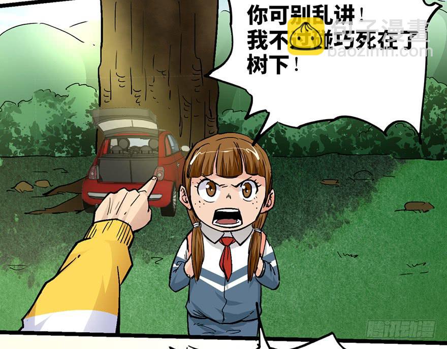 第十五话88