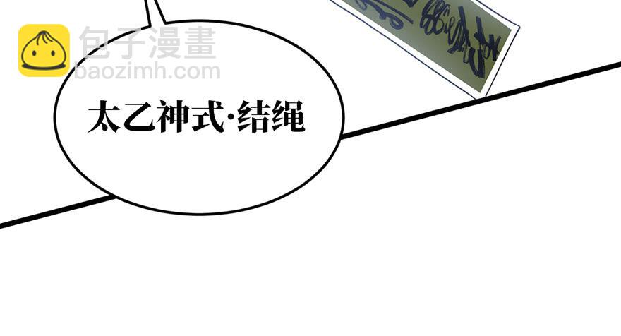第二十三话235