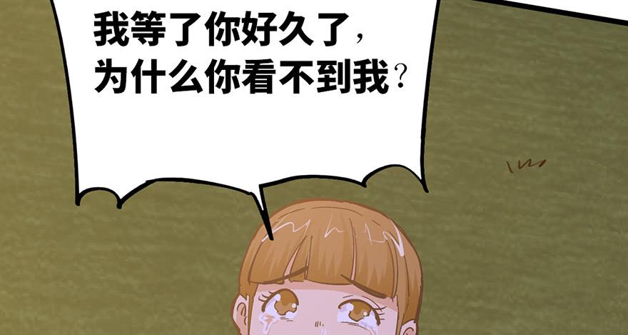 第十九话24