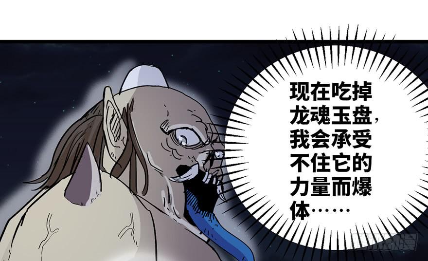 第三话92