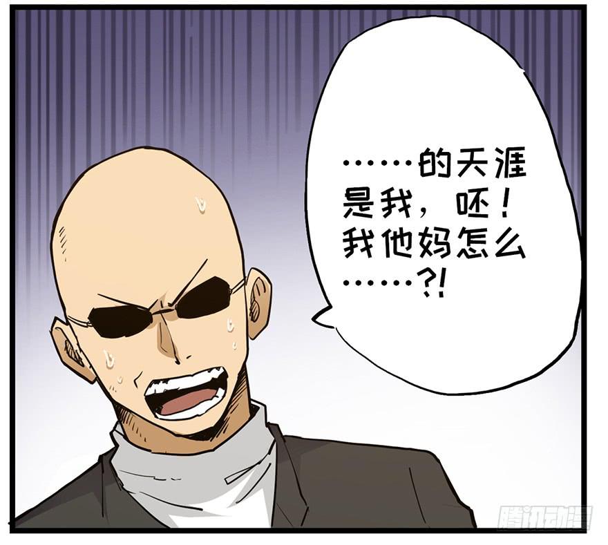 第十六话72