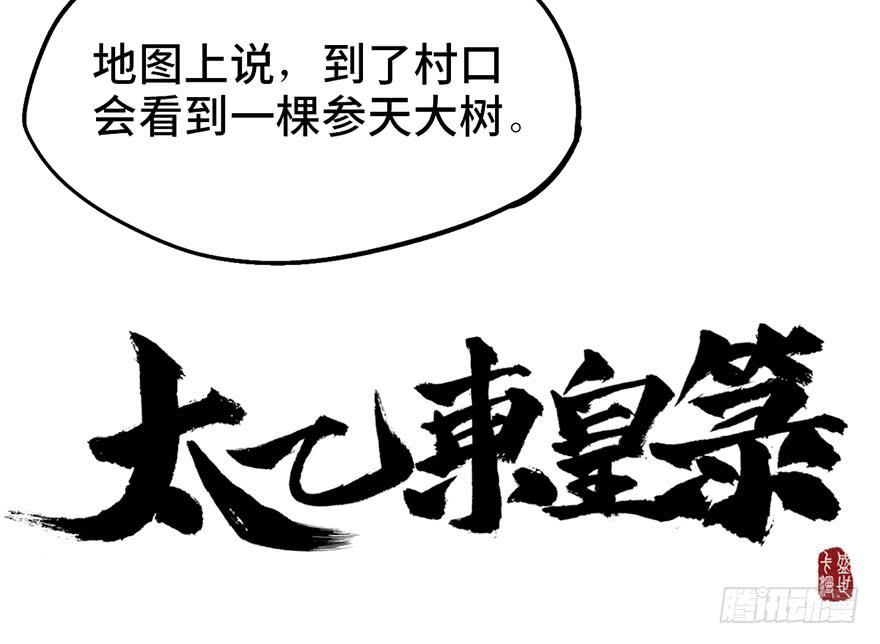 第十五话5