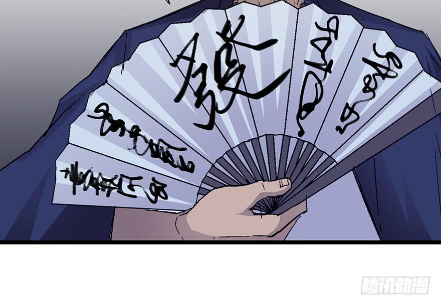 第四话48
