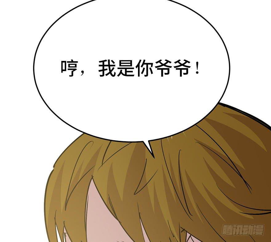 第二十四话170