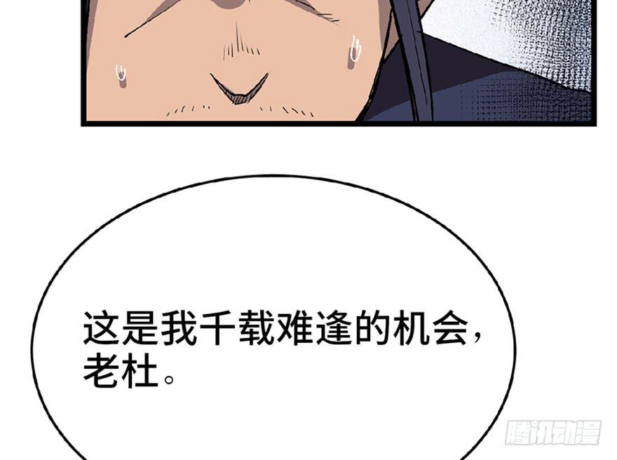 第二十六话72