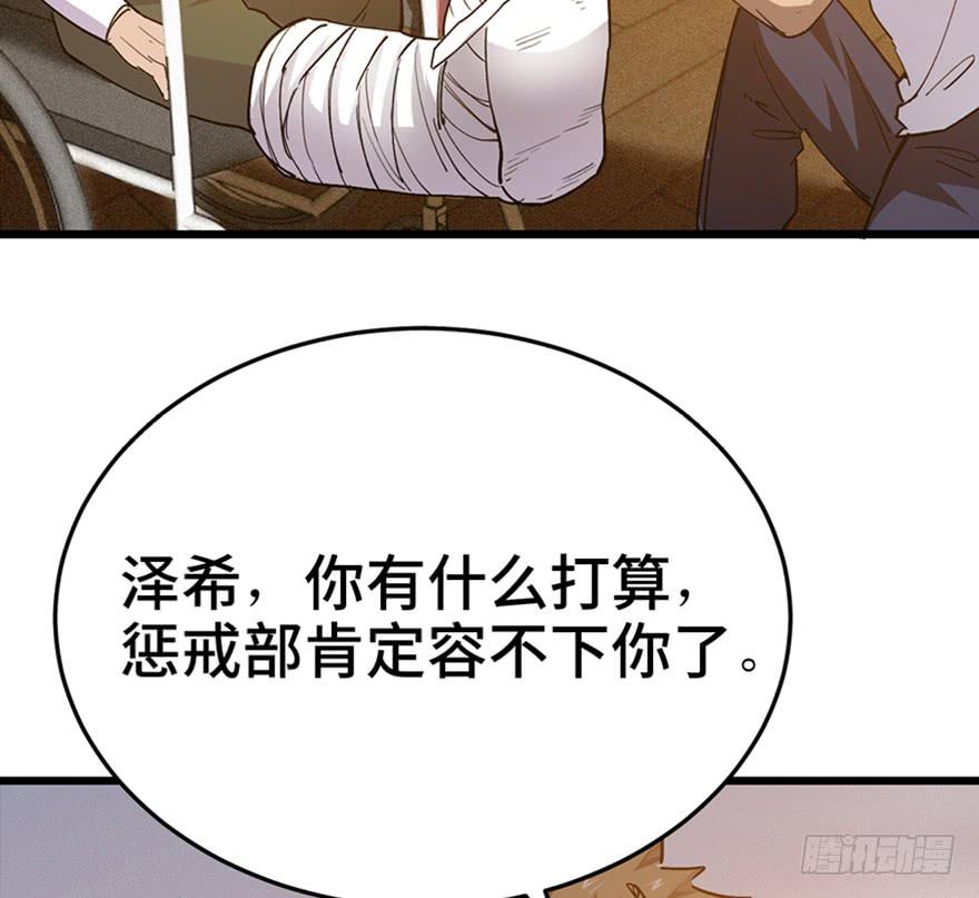 第三十一话114