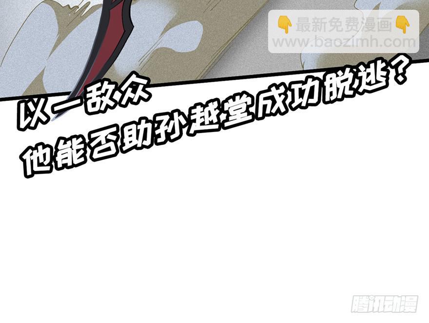 第二十七话114