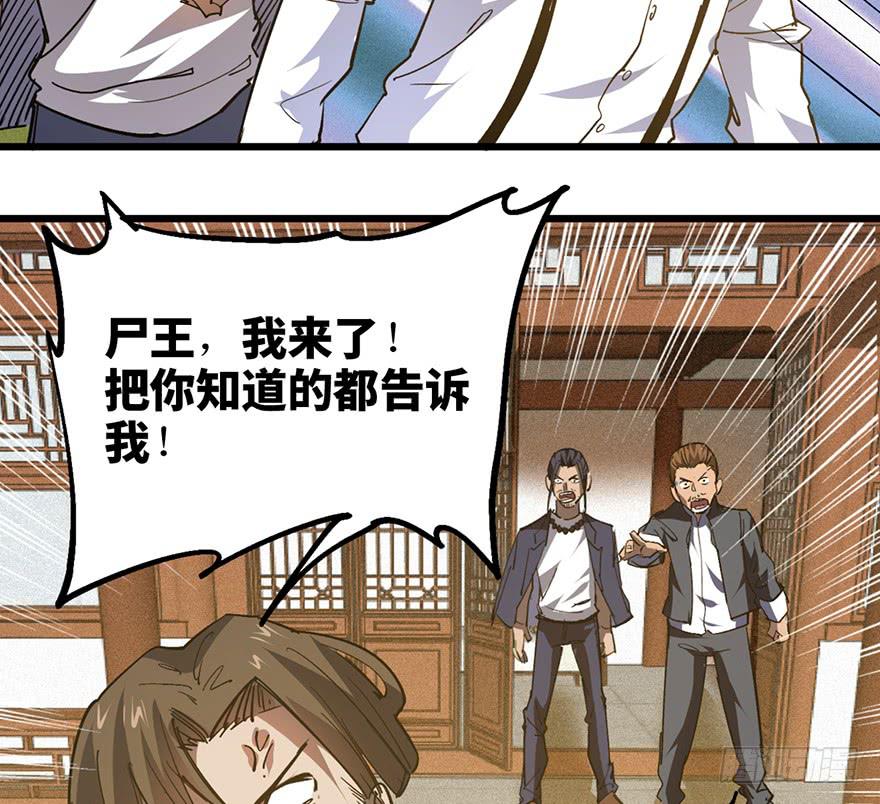 第三十三话36