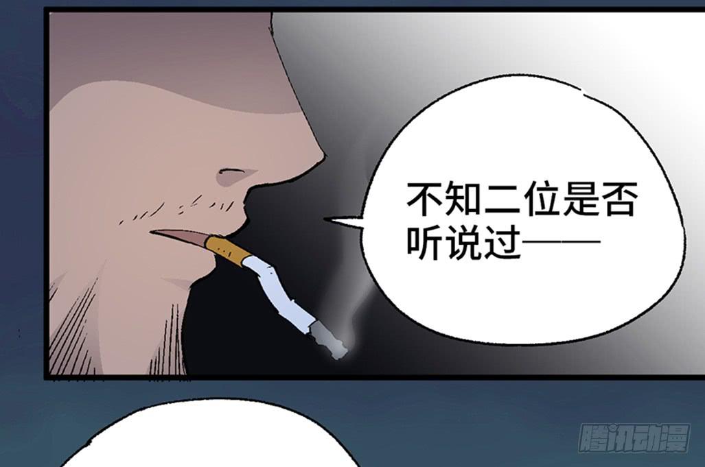 第四话31