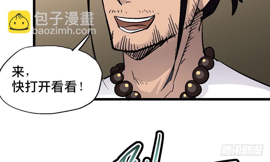 第八话113