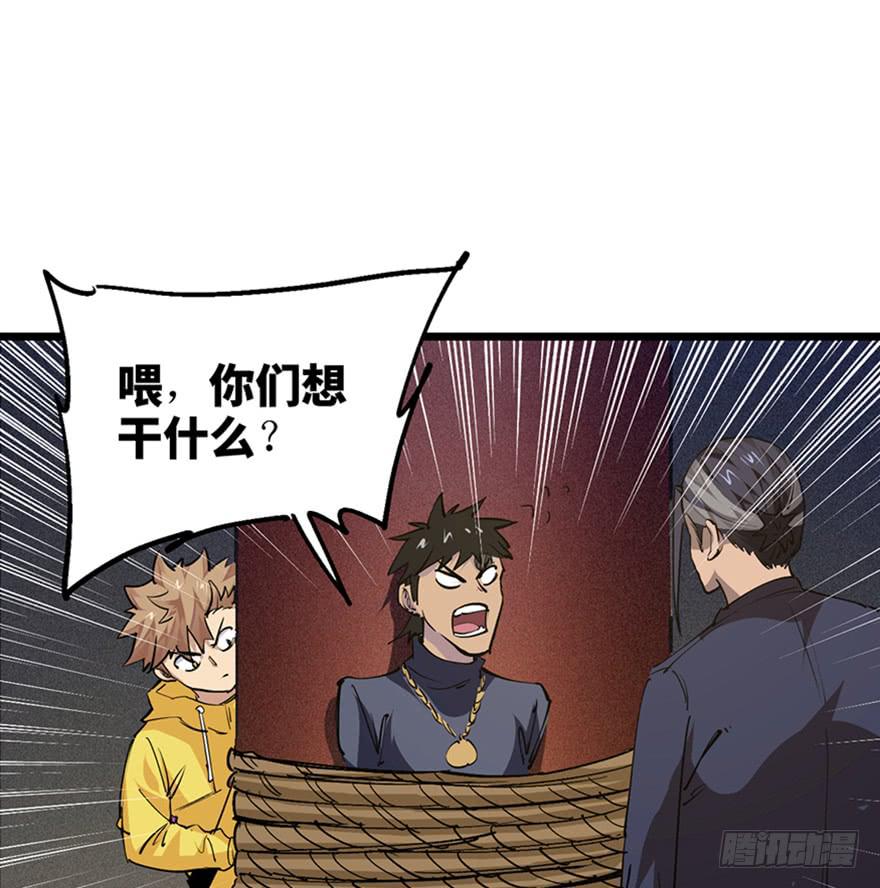 第三十三话99