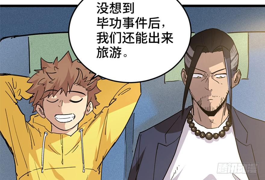 第三十二话2