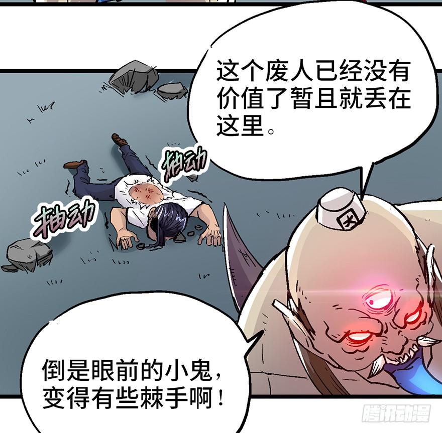 第六话28