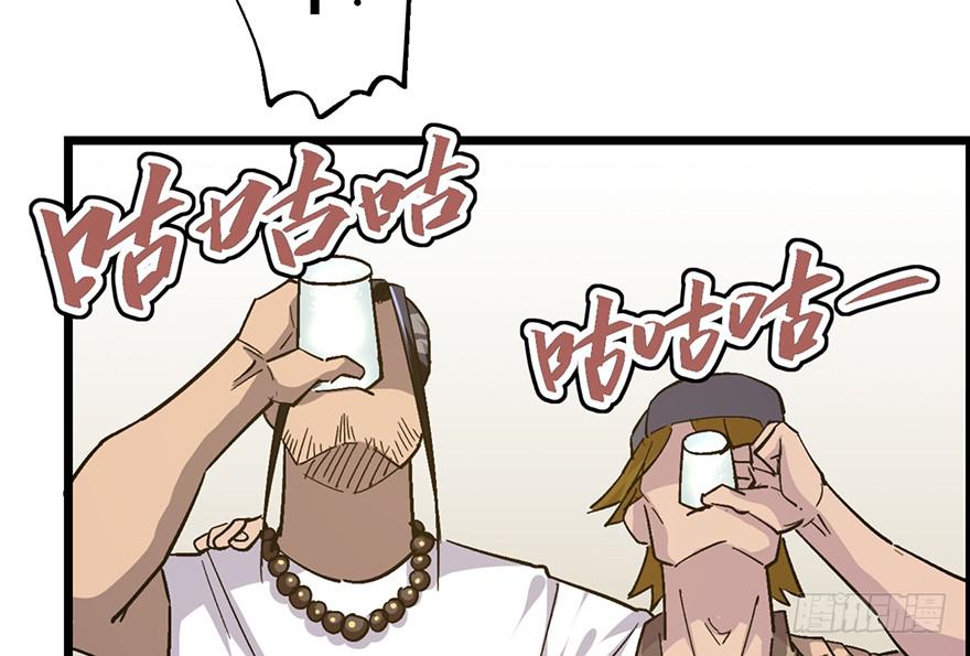 第二十三话30