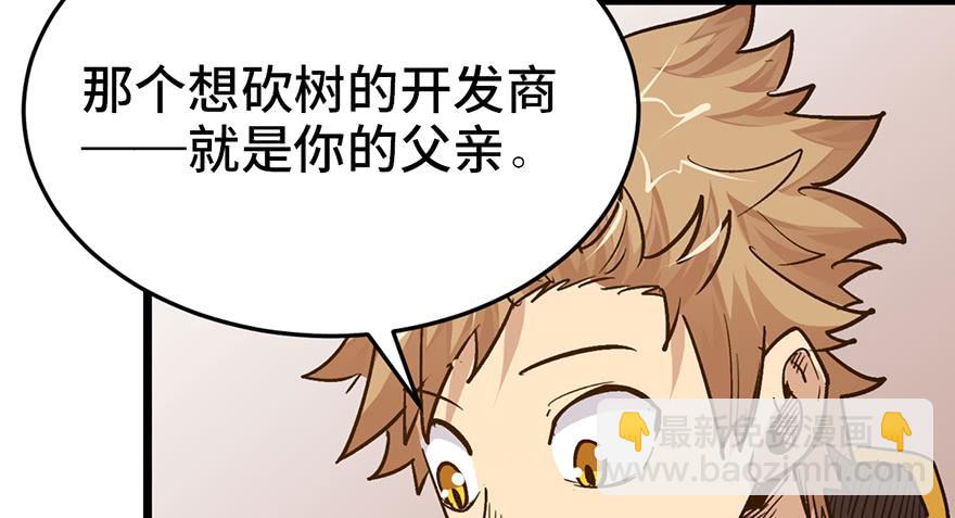 第十八话106