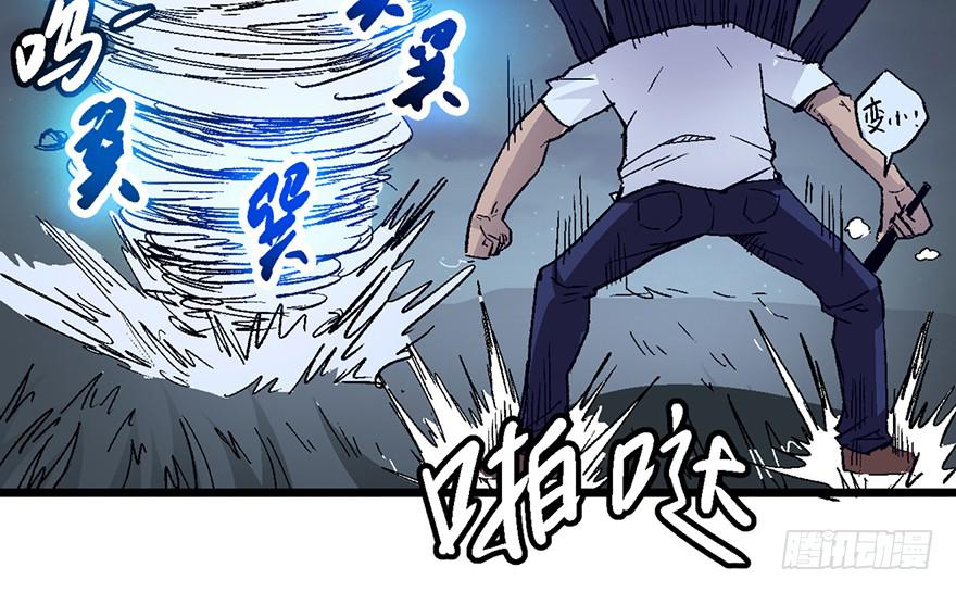 第四话98