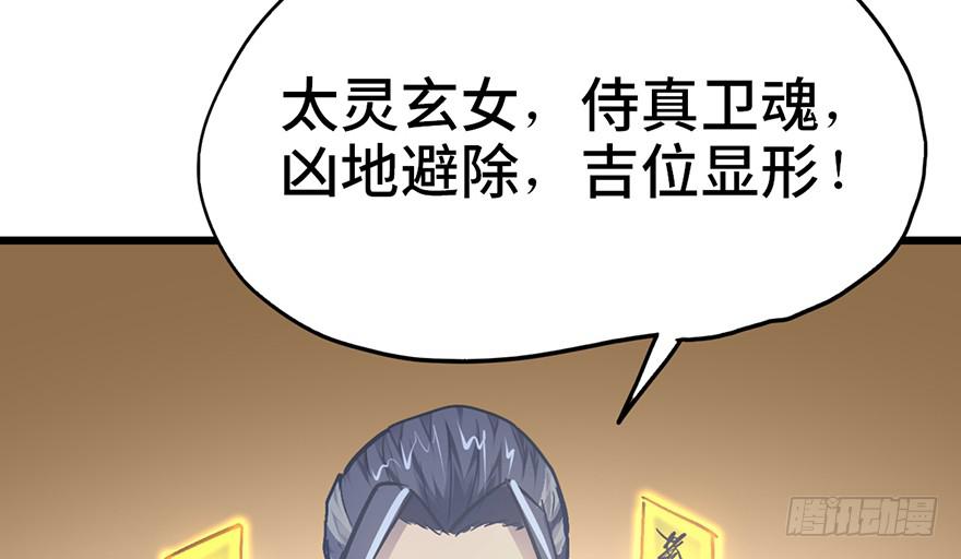 第十三话48