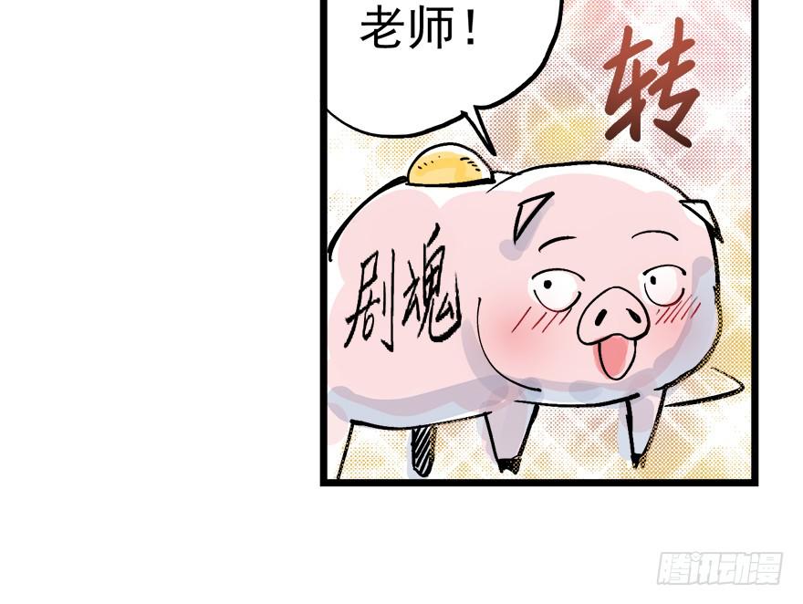 第四话115