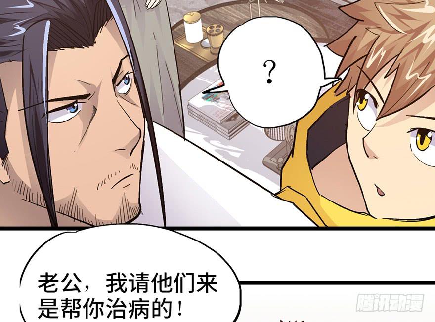 第十一话75