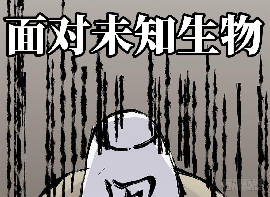预 告16