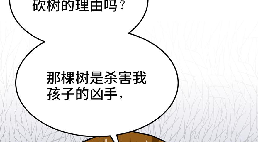 第十八话33