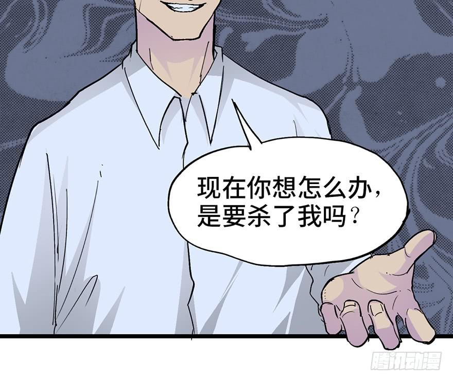 第十一话117
