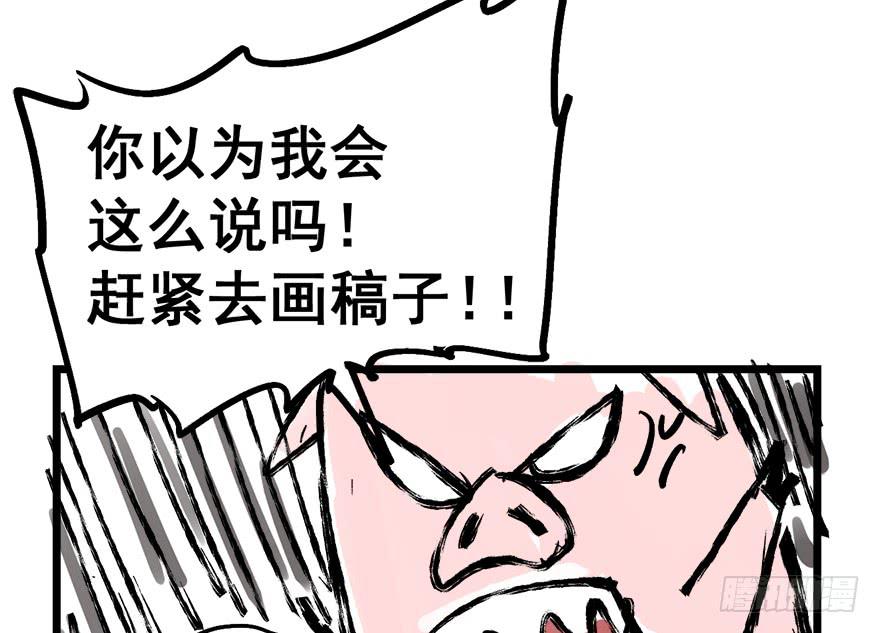 公 告8