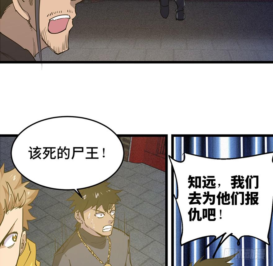 第三十三话96