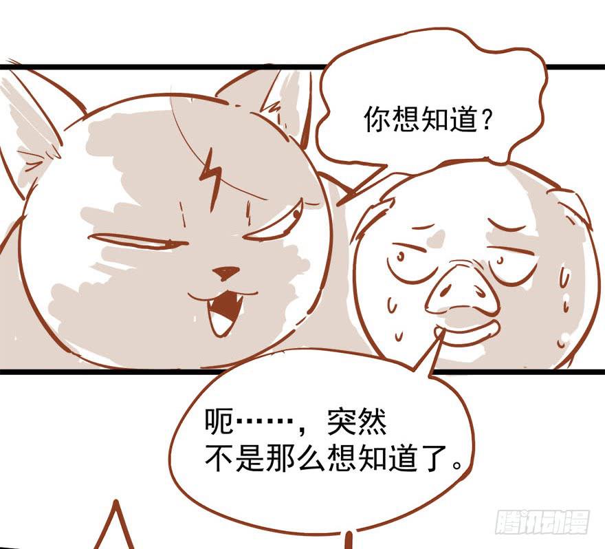 第五话138