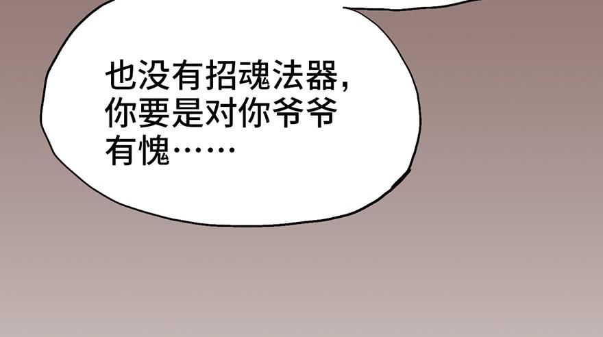 第一话69