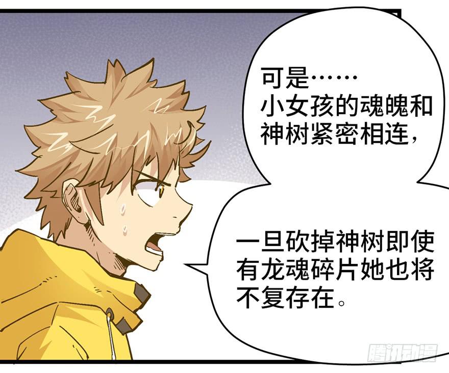 第十七话43