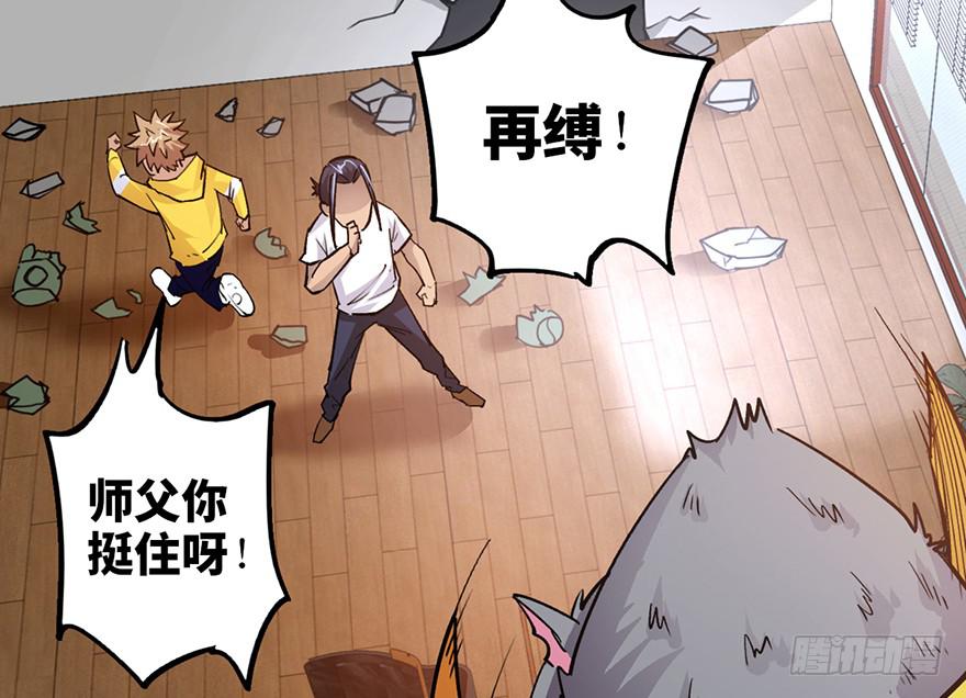 第十话41