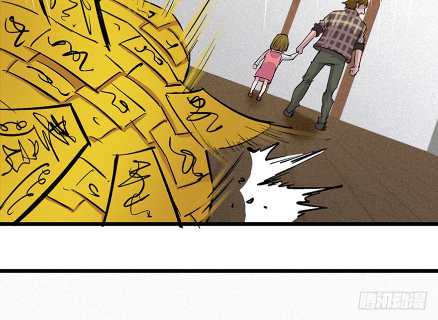 第二十六话90