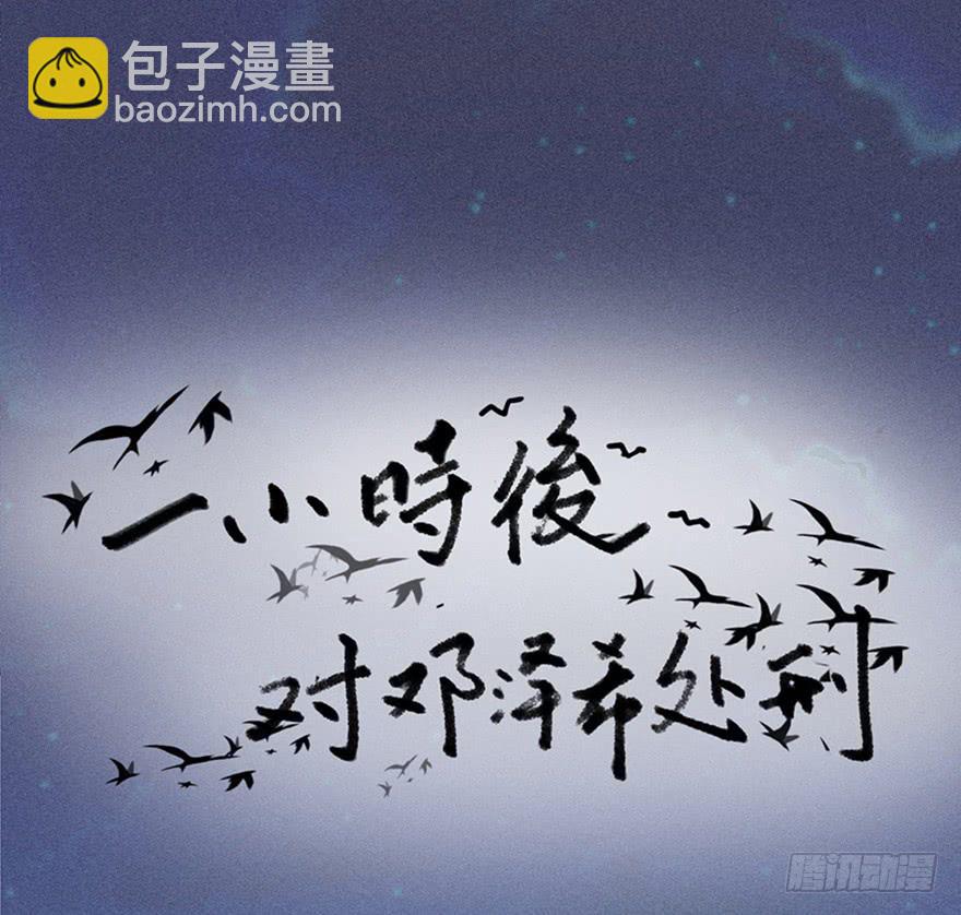 第二十八话90