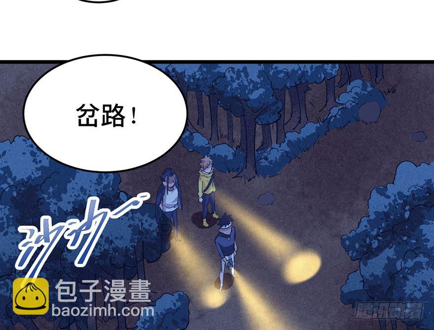 第三十三话44