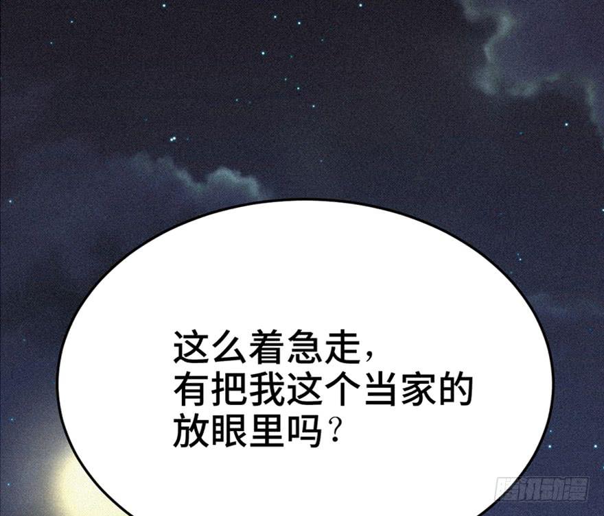 第三十话0