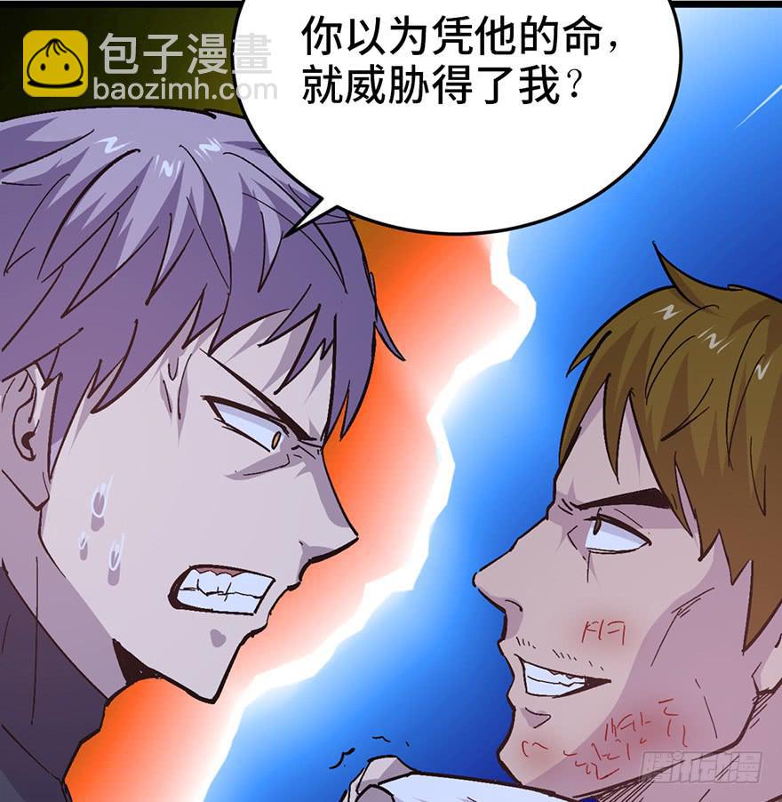 第二十四话35