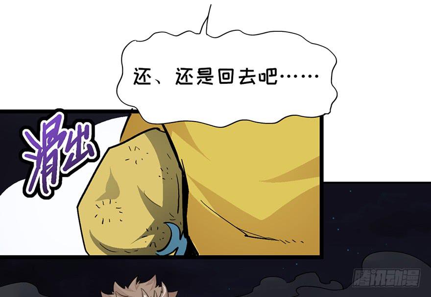 第二话58