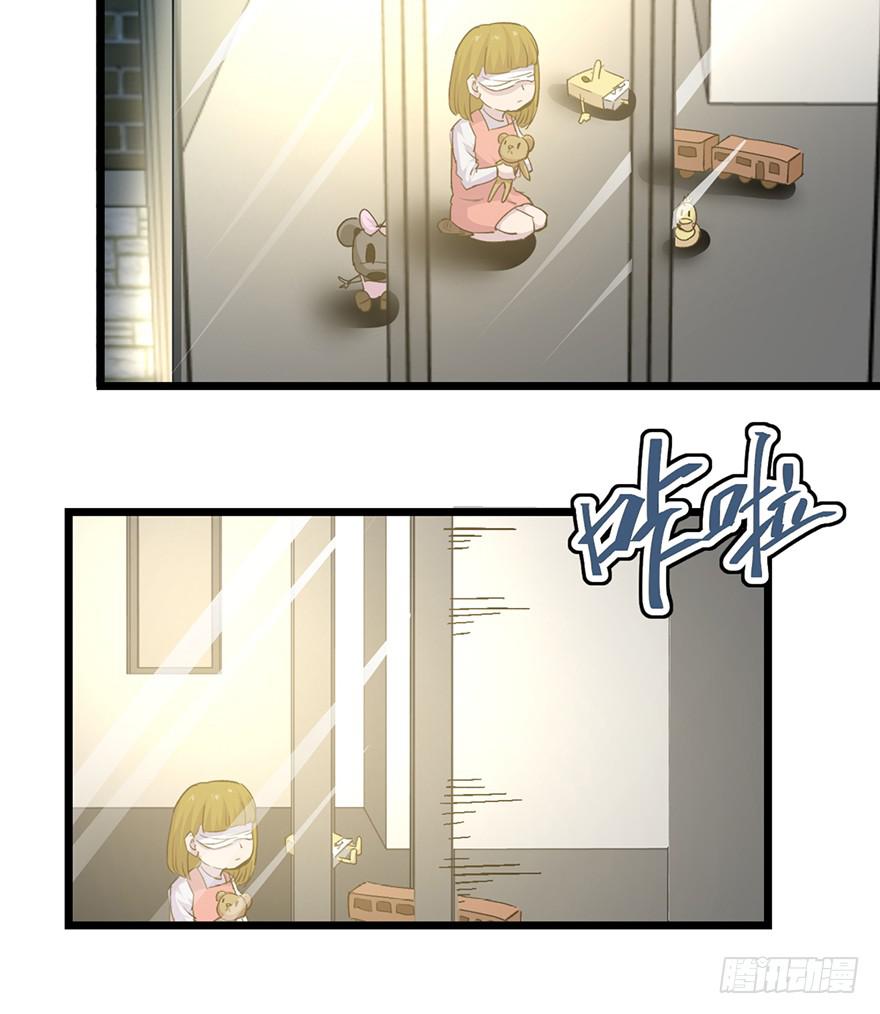第二十四话154