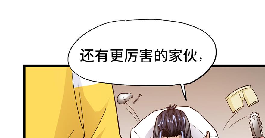 第九话7