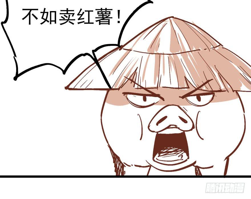 第八话122