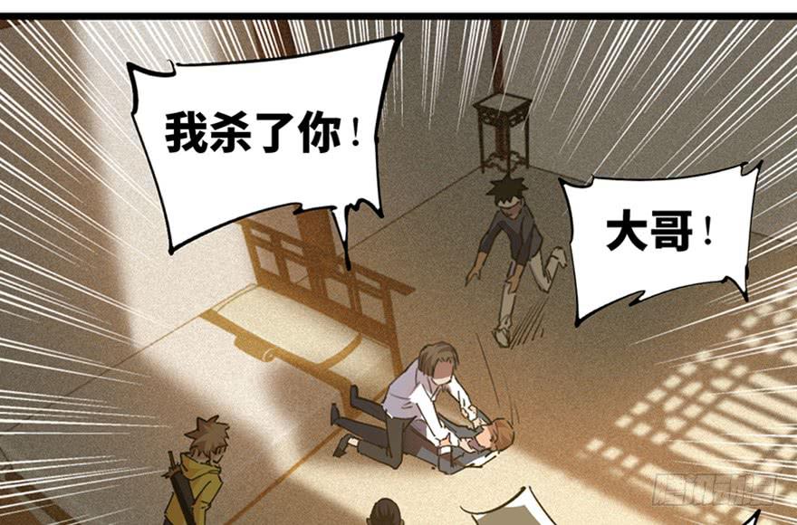 第三十三话19