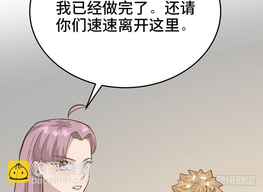 第二十二话58