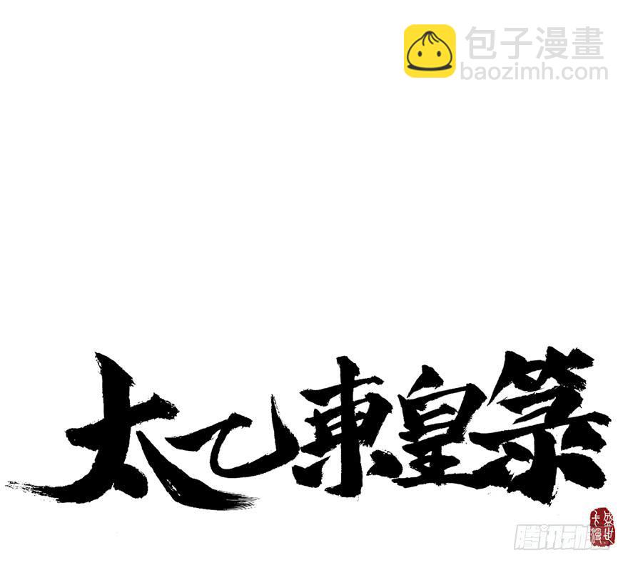 第七话8