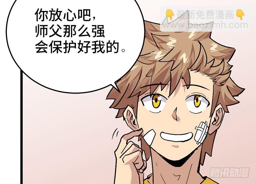 第二十二话76