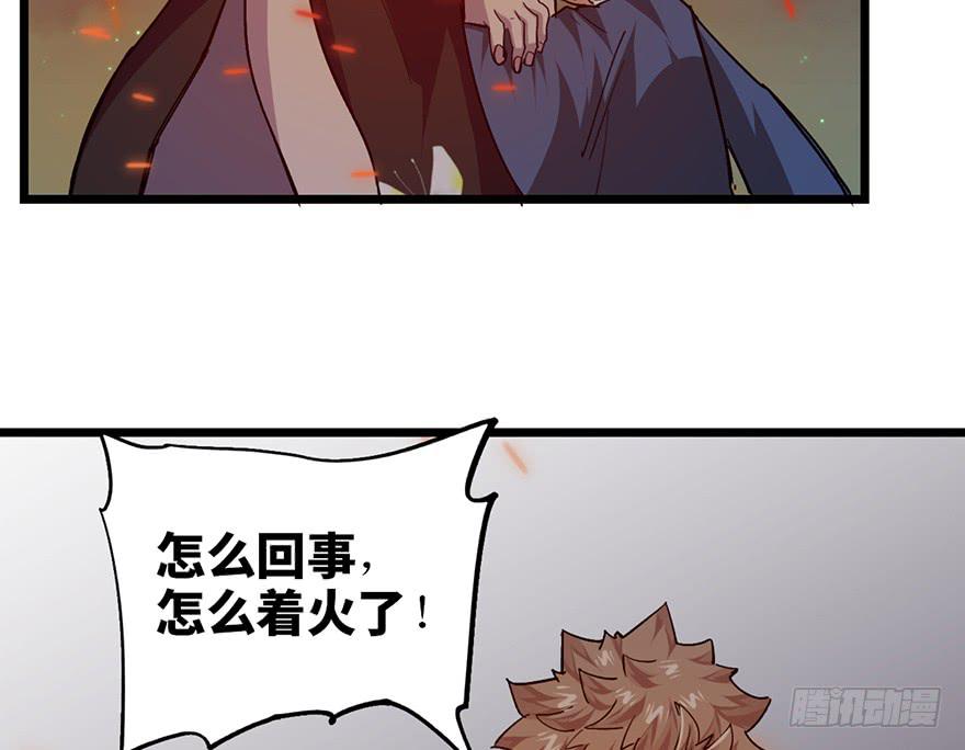 第二十一话70