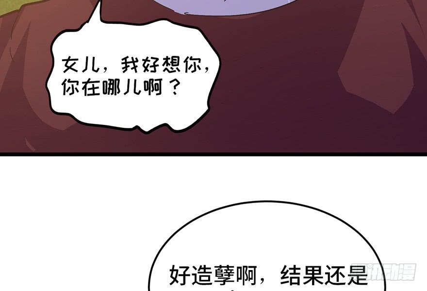 第十九话39
